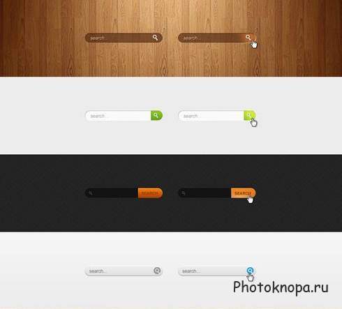 Формы и панели для поиска по сайту - PSD исходник для фотошопа Формы и панели для поиска по сайту - PSD исходник для фотошопа