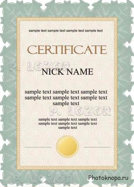     - Certificates vector