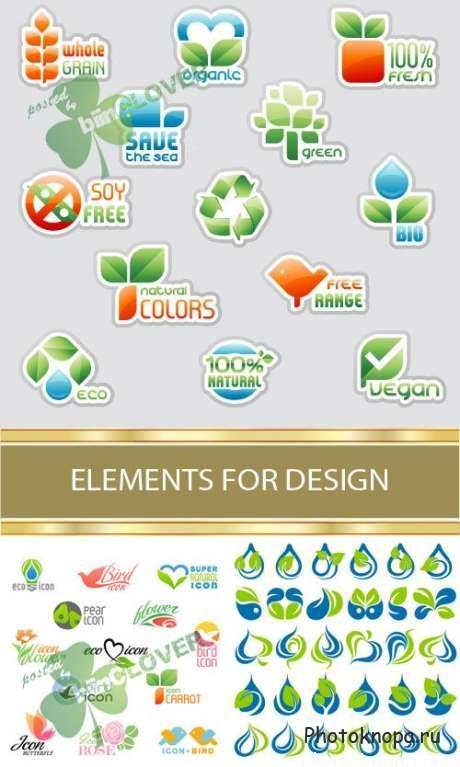 Экологические логотипы и символы - векторный клипарт