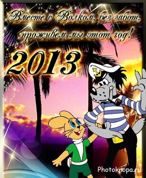    2013     , 