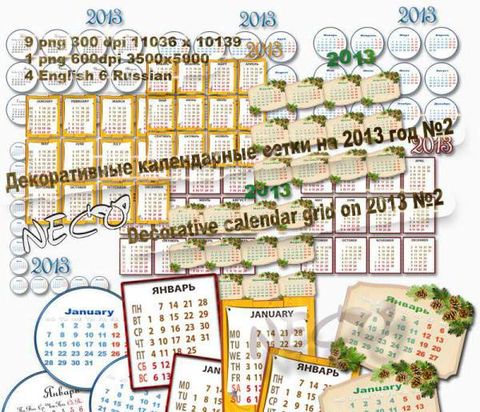 Календарная сетка на 2013 год с декоративными рисунками
