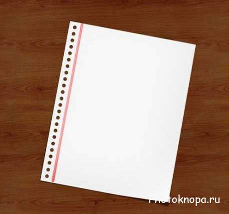 Чистые листы бумаги, в линейку, клетку - PSD шаблоны для фотошопа Чистые листы бумаги, в линейку, клетку - PSD шаблоны для фотошопа