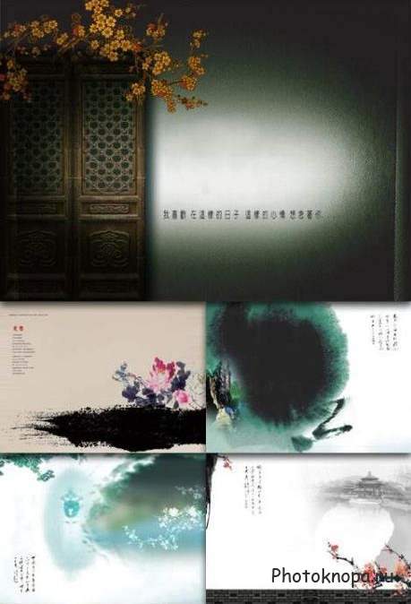 Китайская природа - PSD фоны, шаблоны для фотошопа
