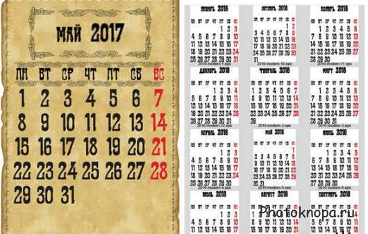 Старинные календари для фотошопа в винтажном стиле на 2012, 2013 год Старинные календари для фотошопа в винтажном стиле на 2012, 2013 год