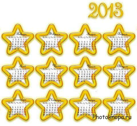 Декоративные календарные сетки на 2013 год на прозрачном фоне Декоративные календарные сетки на 2013 год на прозрачном фоне