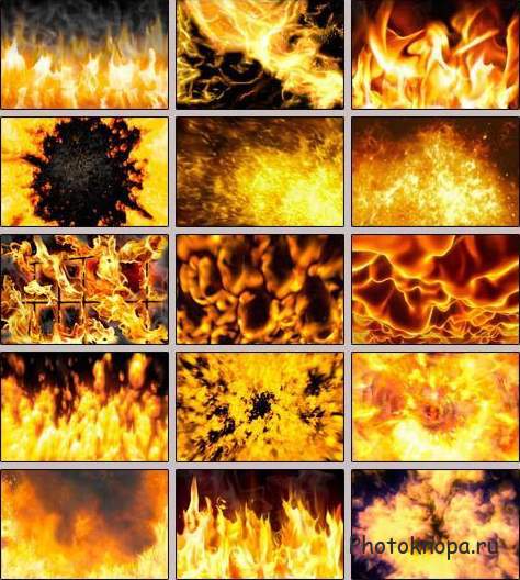 Огненные фоны с пламенем и жарким огнем - PSD шаблоны для фотошопа