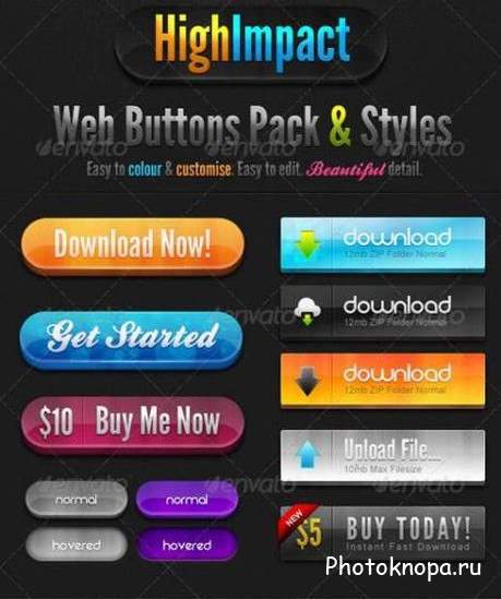 Светлые и яркие кнопки для сайта - PSD картинки для фотошопа