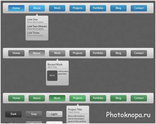 Горизонтальные и выпадающие меню для сайта - PSD картинки для фотошопа Горизонтальные и выпадающие меню для сайта - PSD картинки для фотошопа