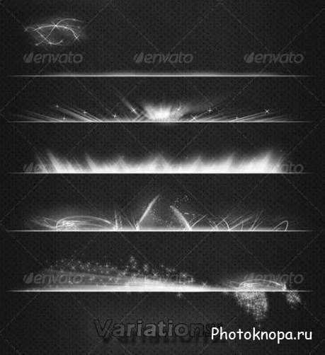 Световые эффекты - PSD картинки для фотошопа Световые эффекты - PSD картинки для фотошопа