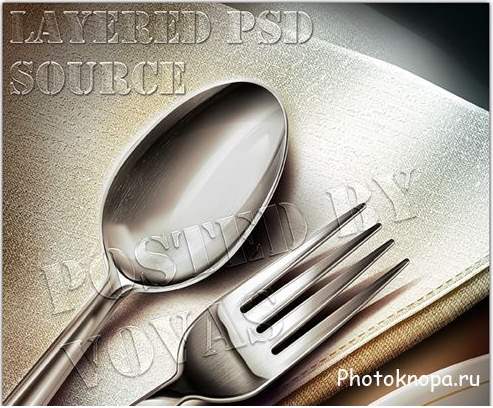 Ложка и вилка - PSD картинки для фотошопа Ложка и вилка - PSD картинки для фотошопа