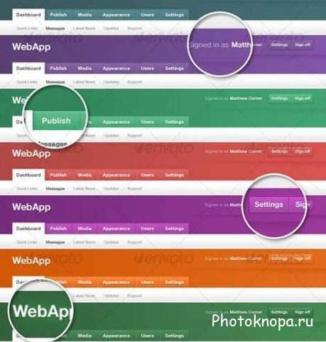 Цветные меню и панели навигации для сайта - PSD исходники для фотошопа Цветные меню и панели навигации для сайта - PSD исходники для фотошопа