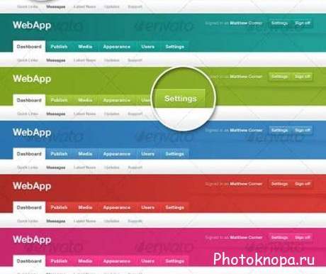 Цветные меню и панели навигации для сайта - PSD исходники для фотошопа Цветные меню и панели навигации для сайта - PSD исходники для фотошопа