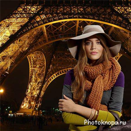 Шаблон женский для фотошопа – Прощание с Парижем Шаблон женский для фотошопа – Прощание с Парижем