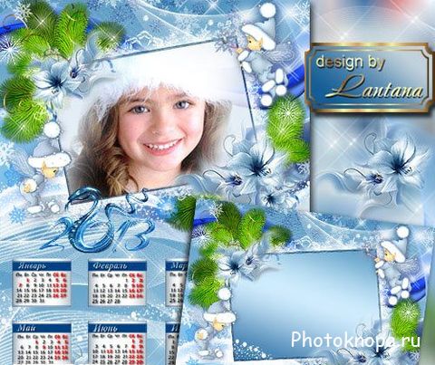 Голубой календарь с рамкой для фотографий на 2013 год Голубой календарь с рамкой для фотографий на 2013 год
