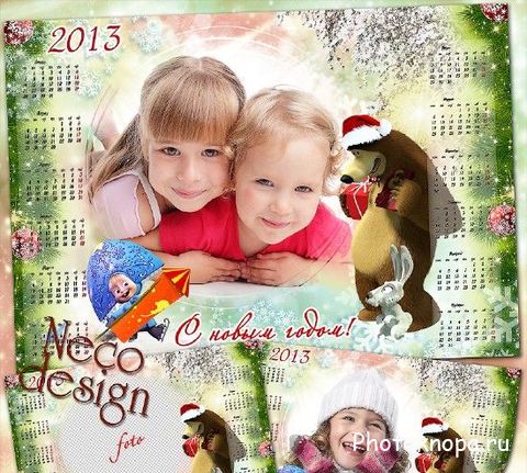 Календарь для фотошопа и рамка на 2013 год Календарь для фотошопа и рамка на 2013 год