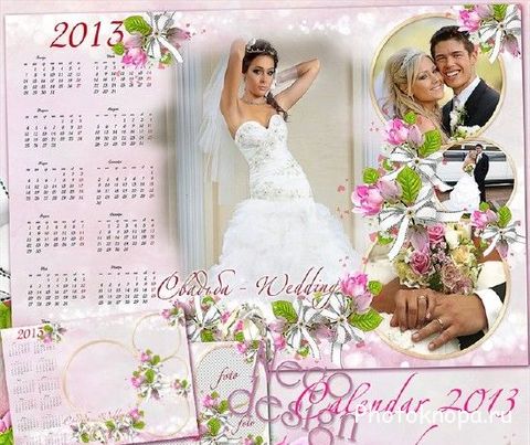 Свадебный календарь с рамками для фото на 2013 год