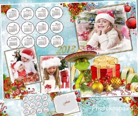 Календарь для фотошопа на 2013 год змеи - Новогодние игрушки, подарки Календарь для фотошопа на 2013 год змеи - Новогодние игрушки, подарки