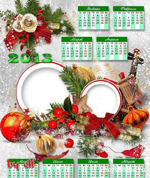 Зимний календарь на 2013 год с рамкой для фотошопа
