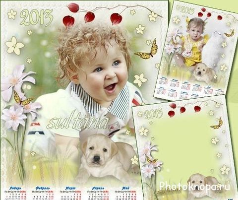Детский настенный календарь на 2013 год с рамкой для фотошопа