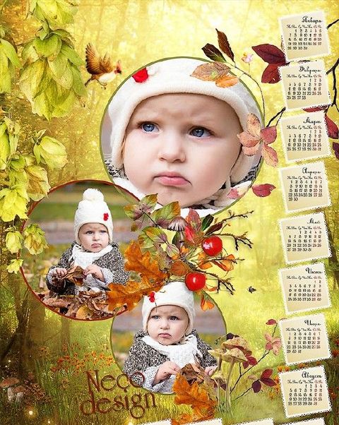 Осенний календарь с рамками для фотошопа