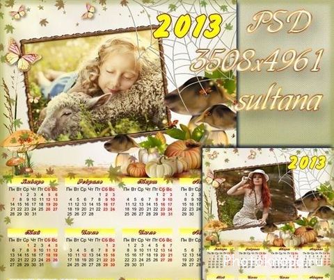 Осенний календарь с рамкой для фотошопа на 2013 год