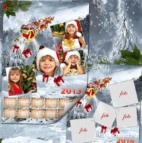 Новогодний календарь для фотошопа на 2013 в векторе Новогодний календарь для фотошопа на 2013 в векторе