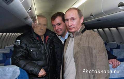 Мужской шаблон - в самолете с Медведевым и Путиным