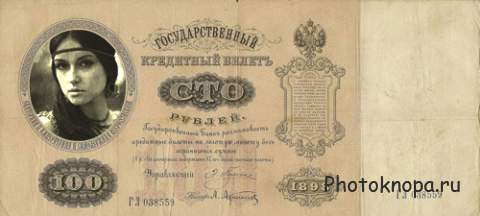 Рамка для фотошопа - Старые деньги России