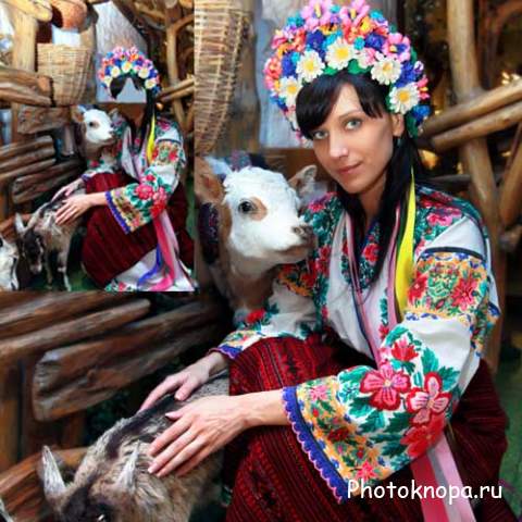 Женский шаблон - Украинка фото возле коз