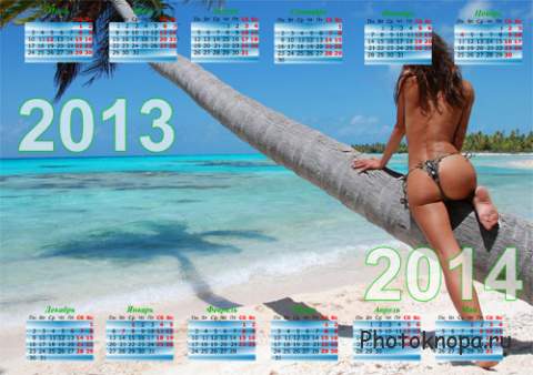 Календарь на 2013 и 2014 год - Девушка на пляже