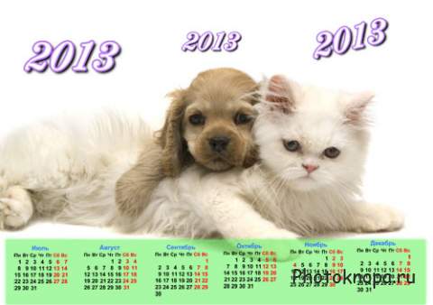 Календарь на 2013 год - Милые друзья