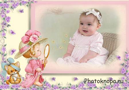 Рамка детская – Мамина модница Рамка детская – Мамина модница