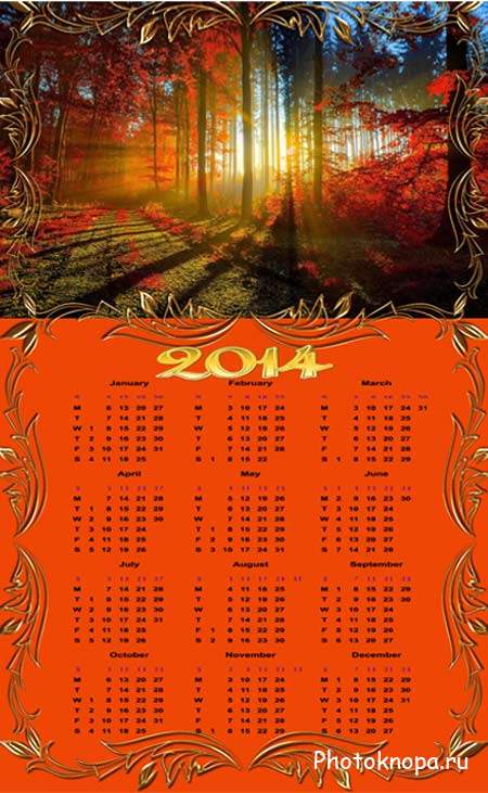 Календарь на 2014 год – Рябины  кистья  алые