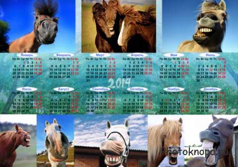 Календарь на 2014 год - Весёлые лошадки