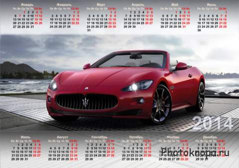 Настенный календарь - Красивая Maserati