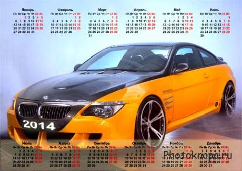 Настенный календарь на 2014 год - Желтое BMW мощное авто