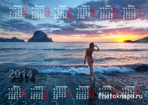 Настенный календарь - Девушка на закате у моря