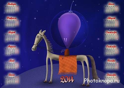Инопланетный наездник - календарь на 2014 год