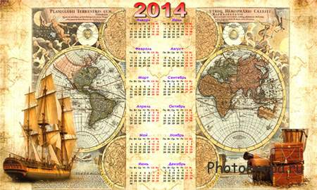 Календарь на 2014 год – Попутного  ветра