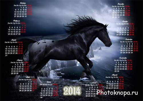Календарь 2014 - Черная бегущая лошадь у обрыва скалы