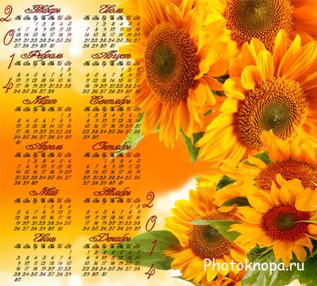Календарь на 2014 год – Солнечный  цветок