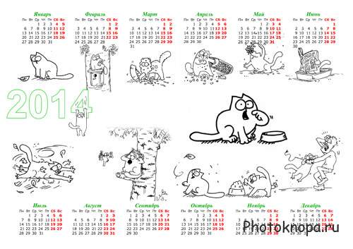 Календарь 2014 - Кошка Саймона