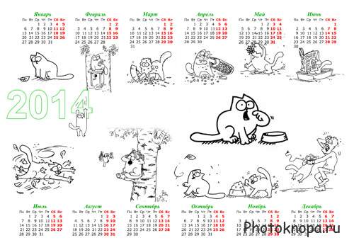Календарь 2014 - Кошка Саймона Календарь 2014 - Кошка Саймона