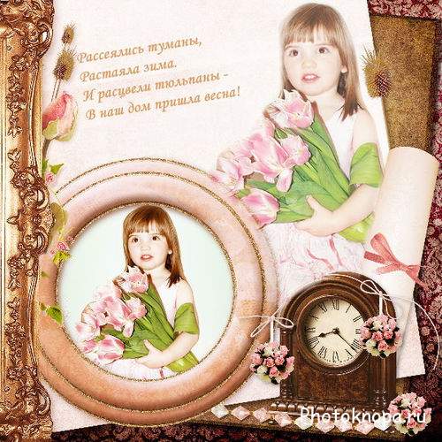 Нежный цветочный скрап-комплект - Викторианская роза Нежный цветочный скрап-комплект - Викторианская роза