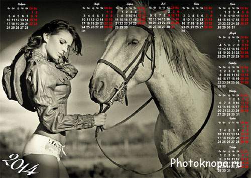 Календарь в черно-белом стиле - Девушка рядом с лошадью
