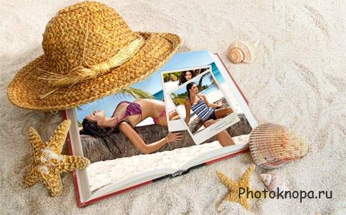 Рамка для фотошопа - Фото про лето в книге