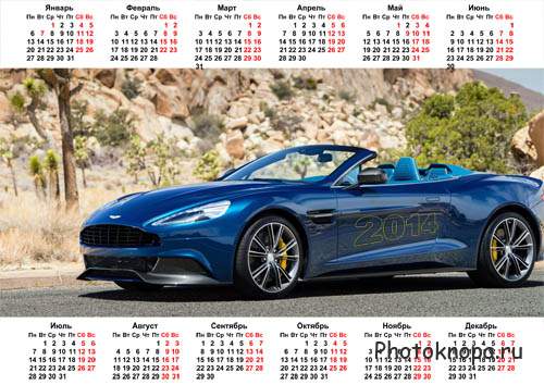Спортивный синий Aston Martin - календарь на 2014 год Спортивный синий Aston Martin - календарь на 2014 год