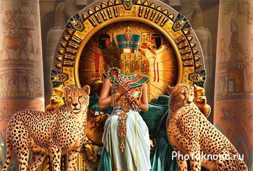 Женский шаблон - Царица Египта с двумя гепардами