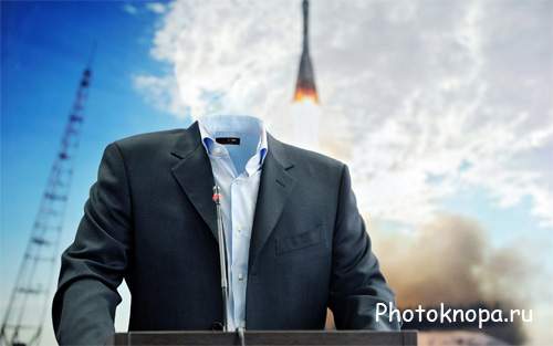 Шаблон мужской - Выступление руководителя на запуске ракеты