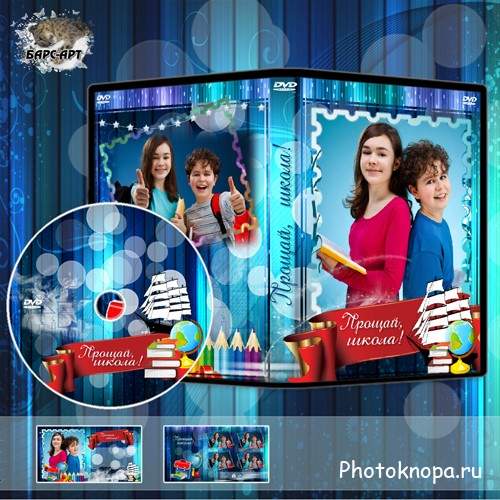 Обложка и задувка DVD - Обложка и задувка DVD -
